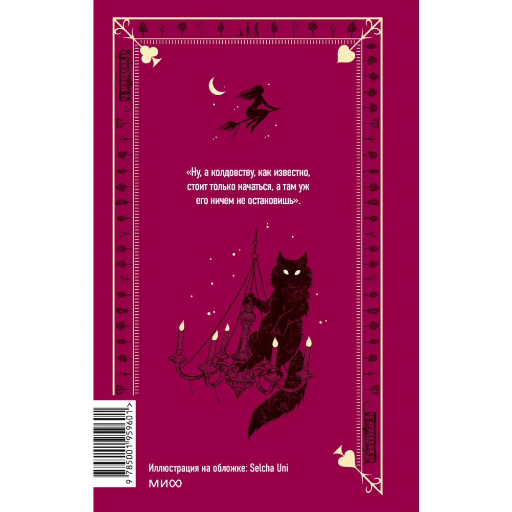 Книга 