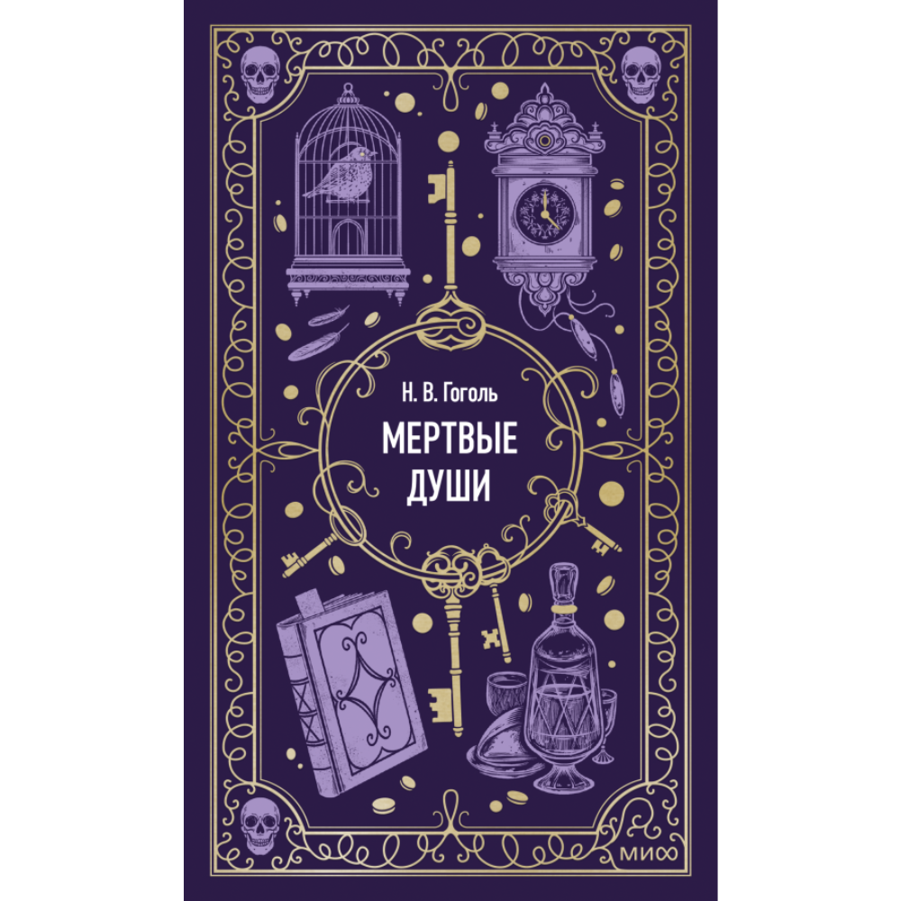 Книга 