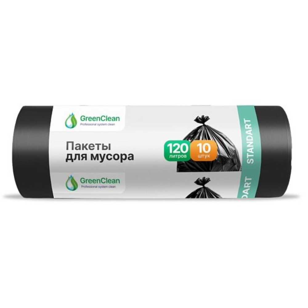 Мешки для мусора GreenClean Standart, ПНД, 20 мкм, 65х100 см, 120 л, 10 шт/рулон, черный