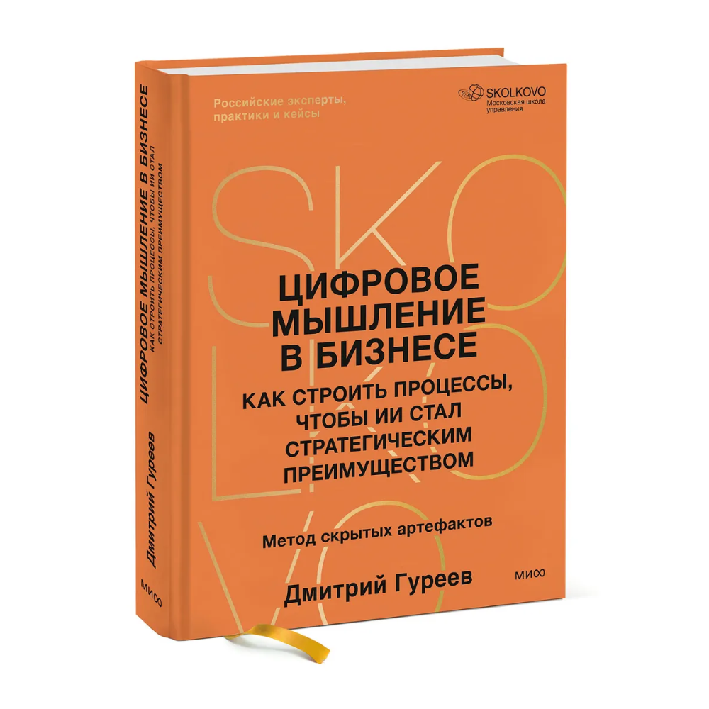 Книга 