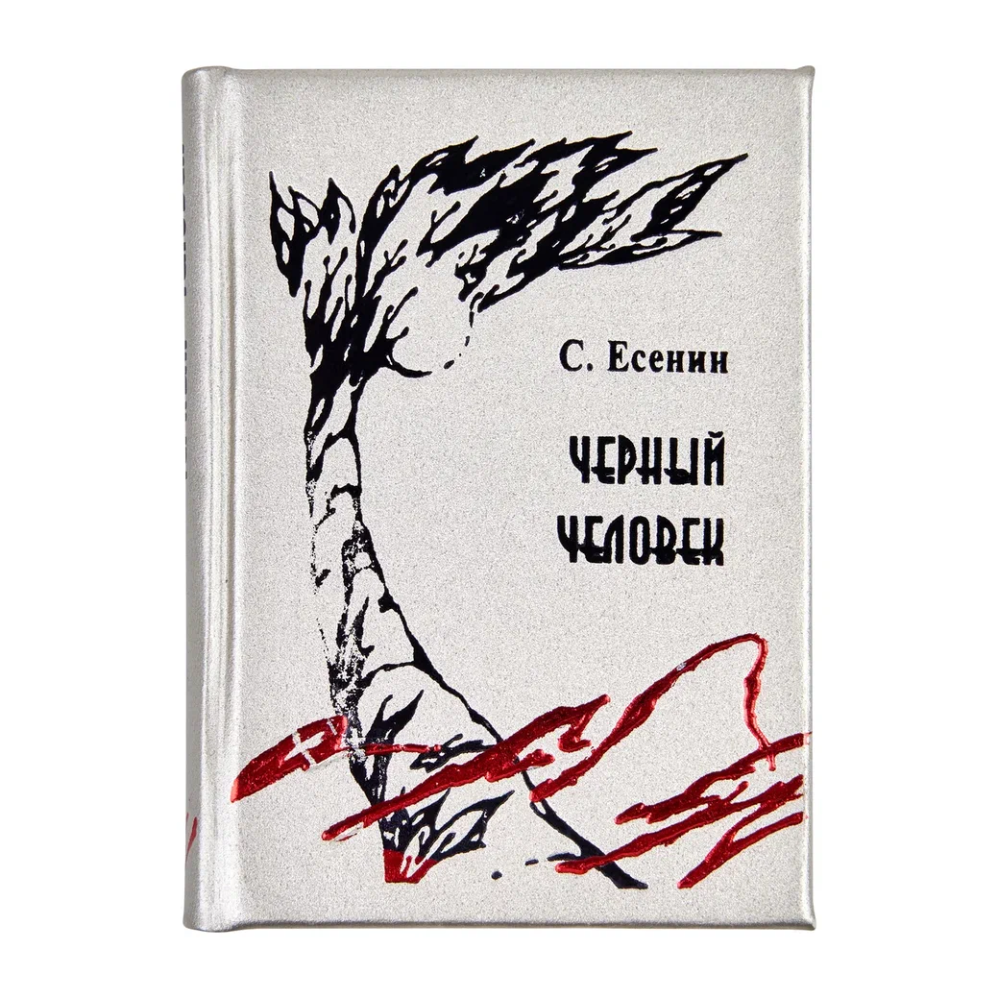 Книга-мини 