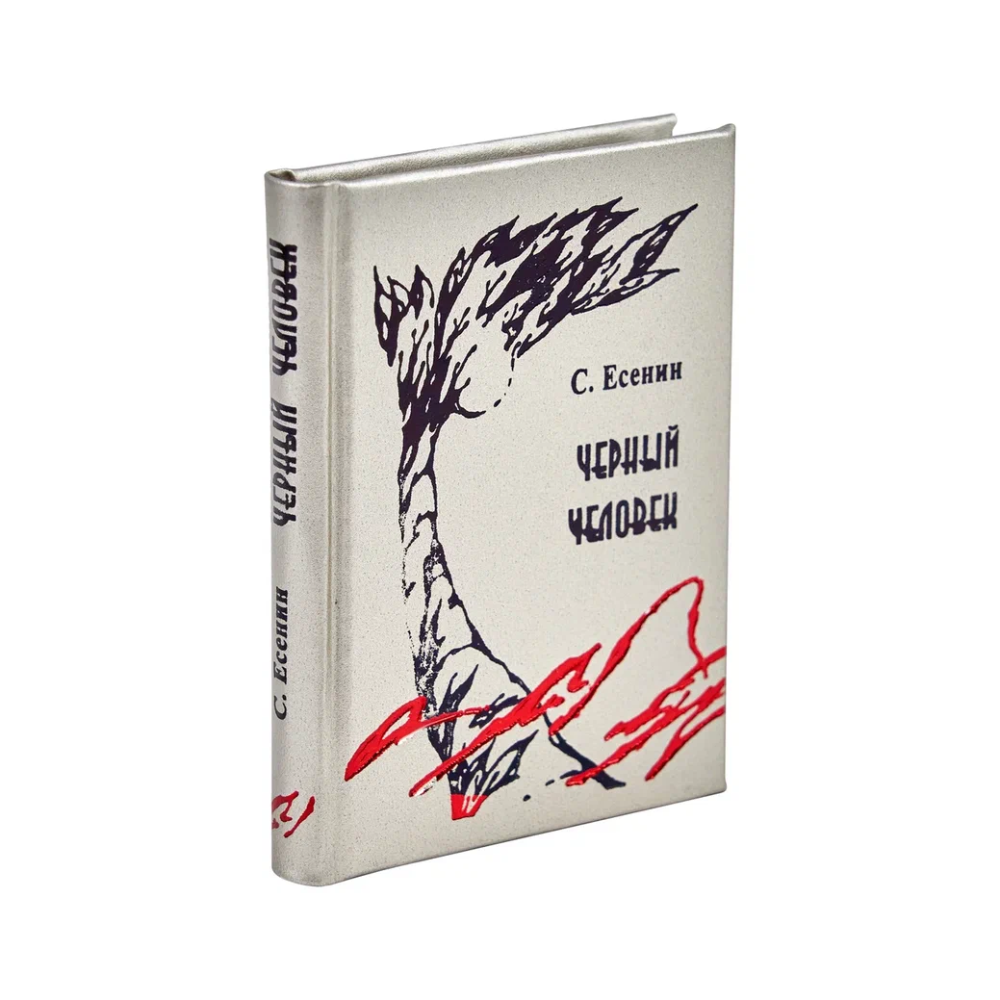 Книга-мини 