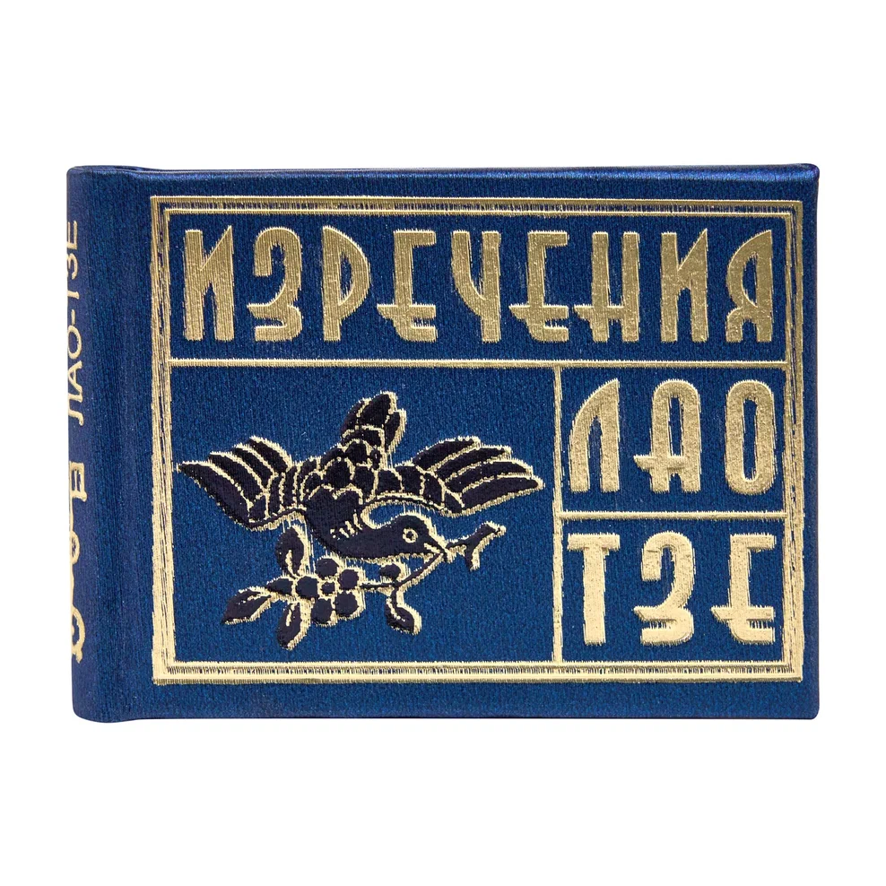 Книга-мини 