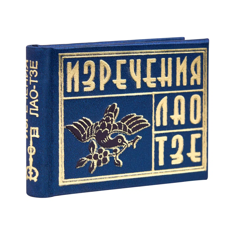 Книга-мини 