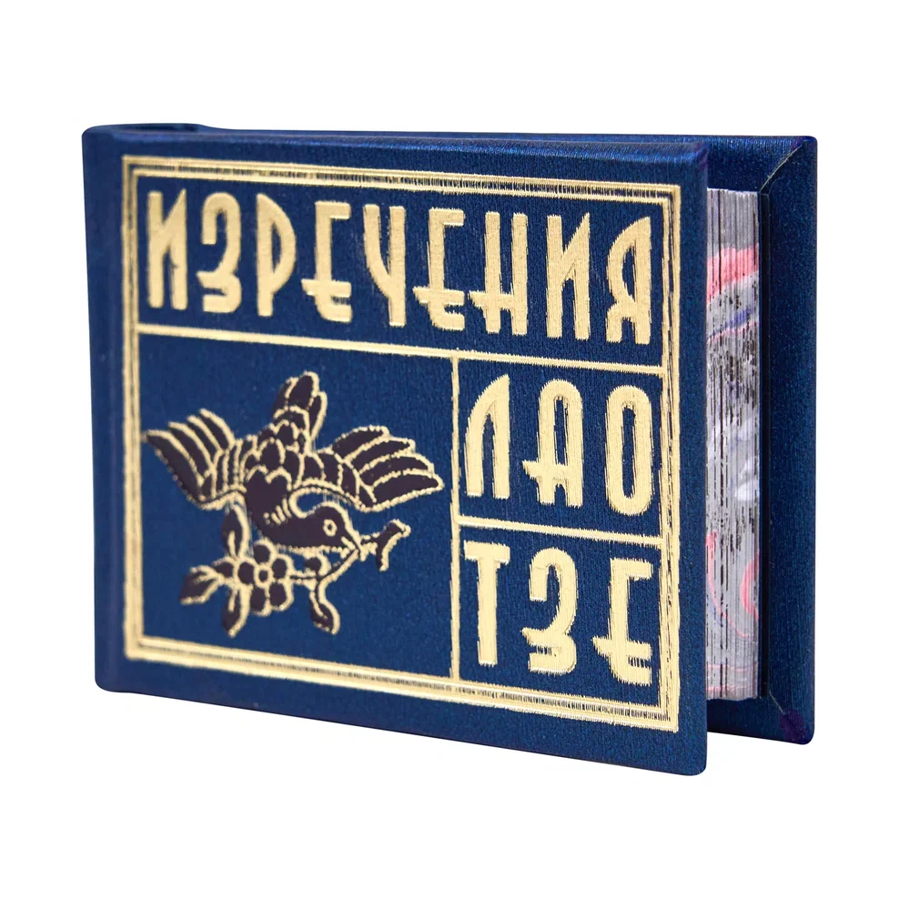Книга-мини 