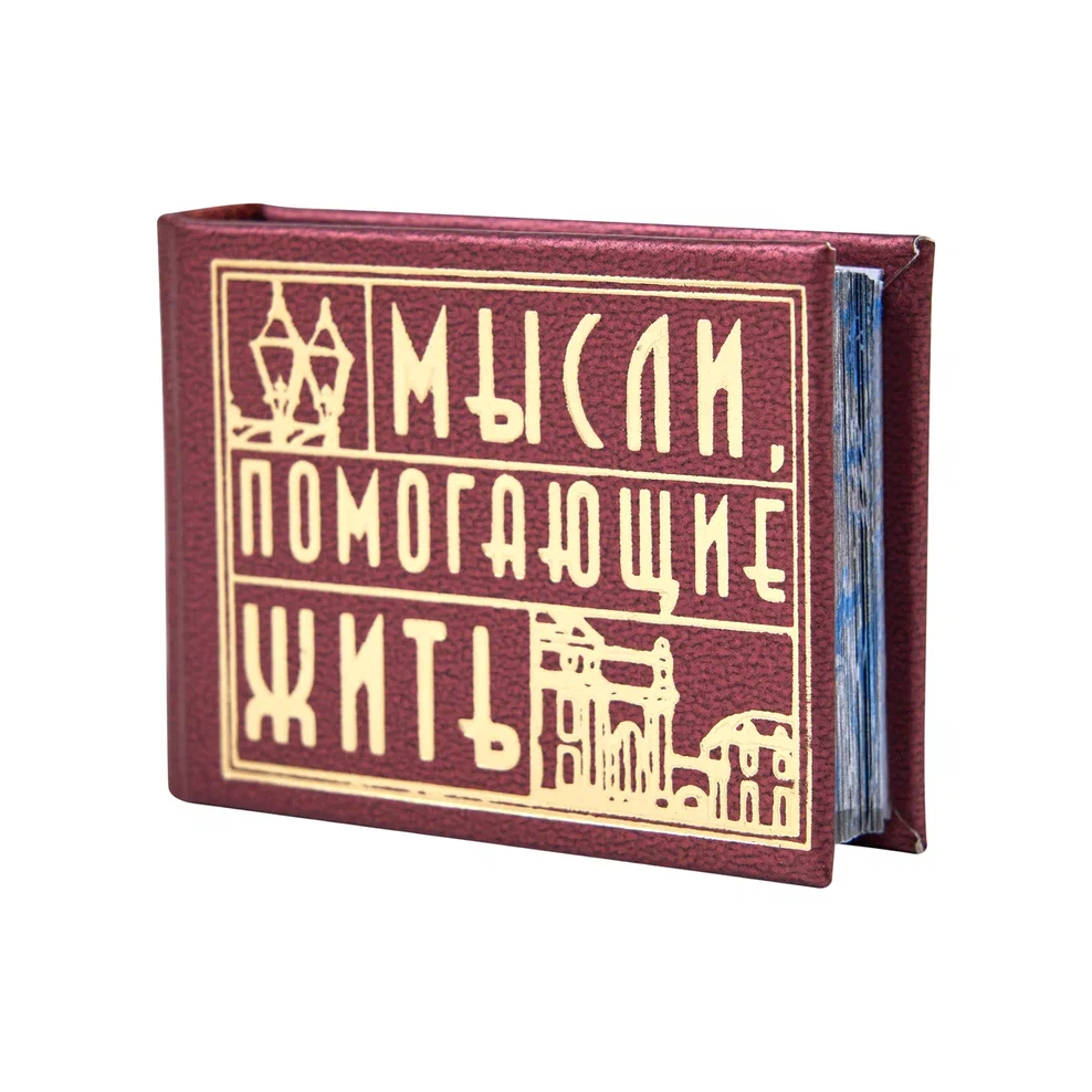 Книга-мини 