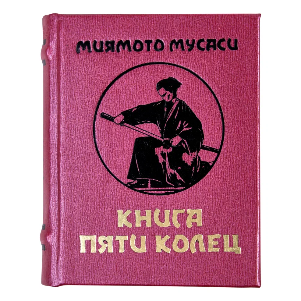 Книга-мини 