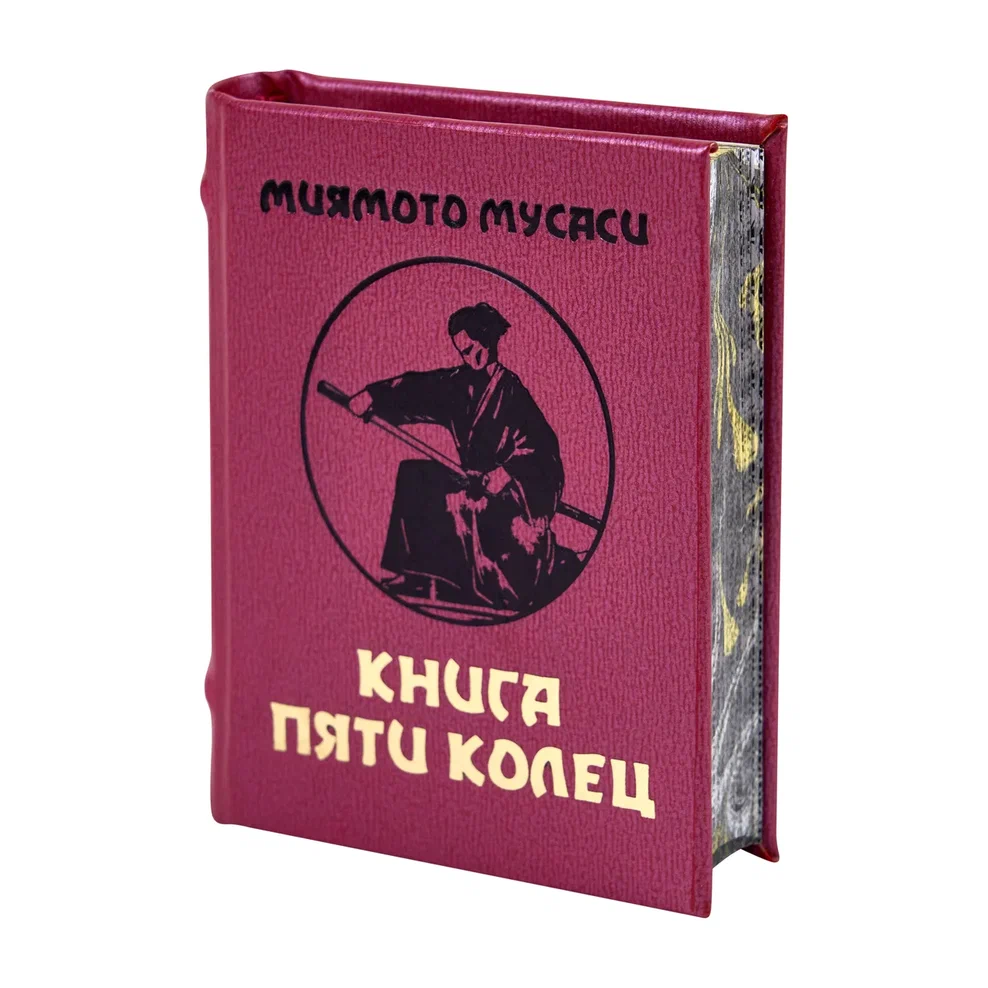 Книга-мини 