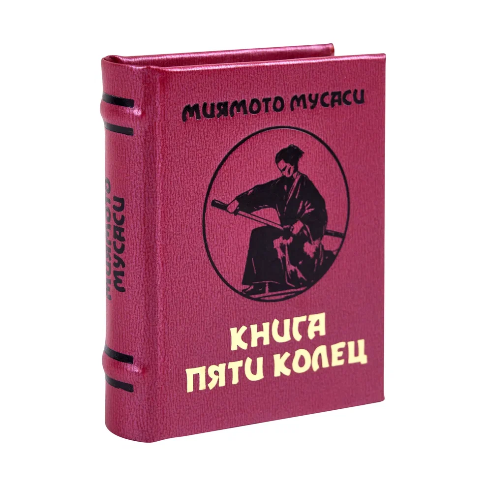 Книга-мини 