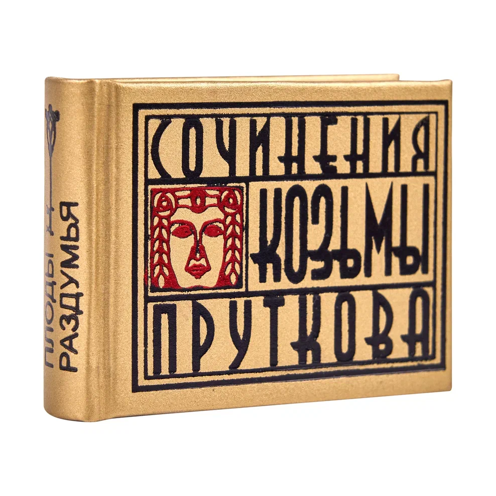 Книга-мини 
