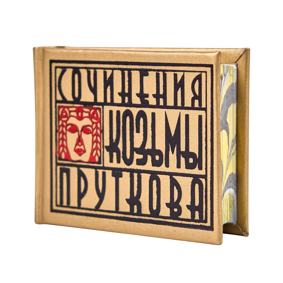 Книга-мини 