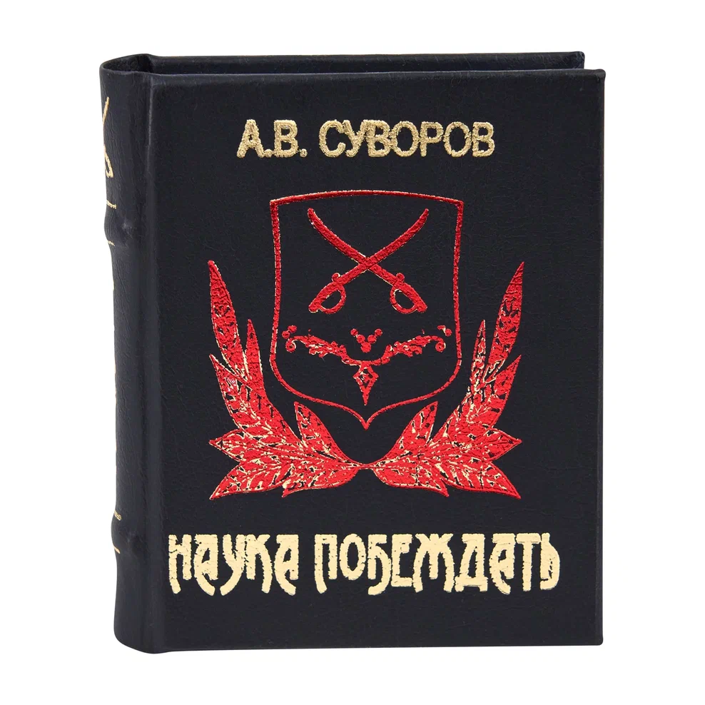 Книга-мини 