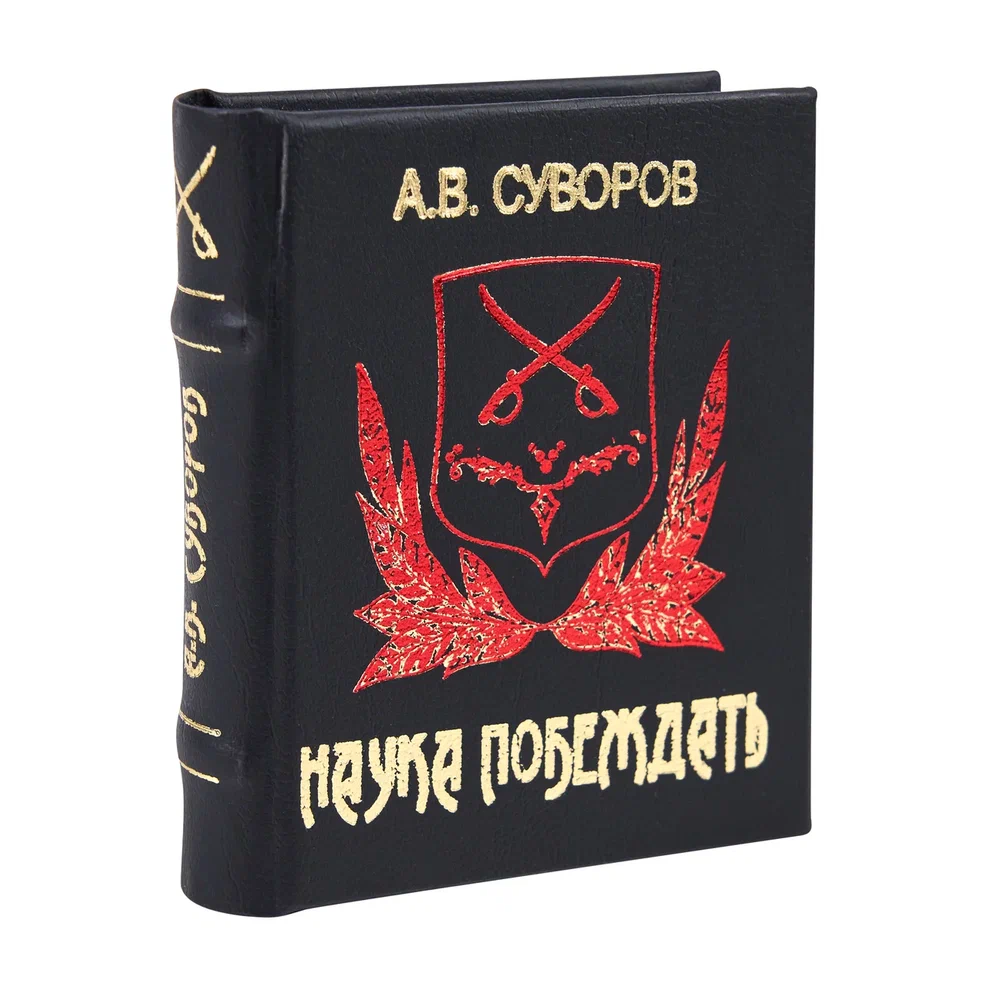 Книга-мини 
