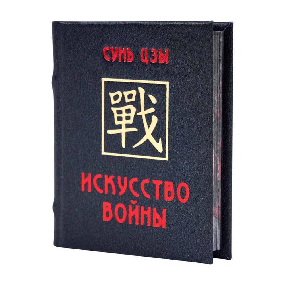 Книга-мини 