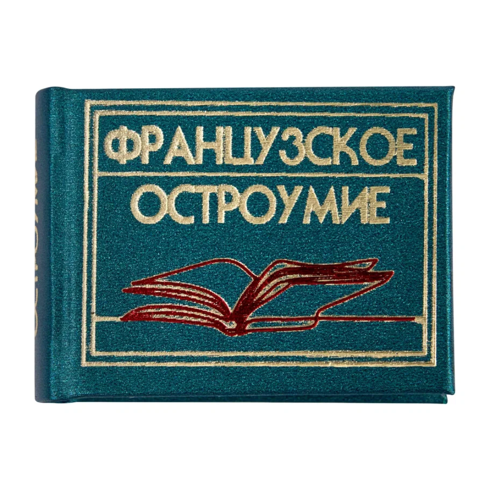 Книга-мини 