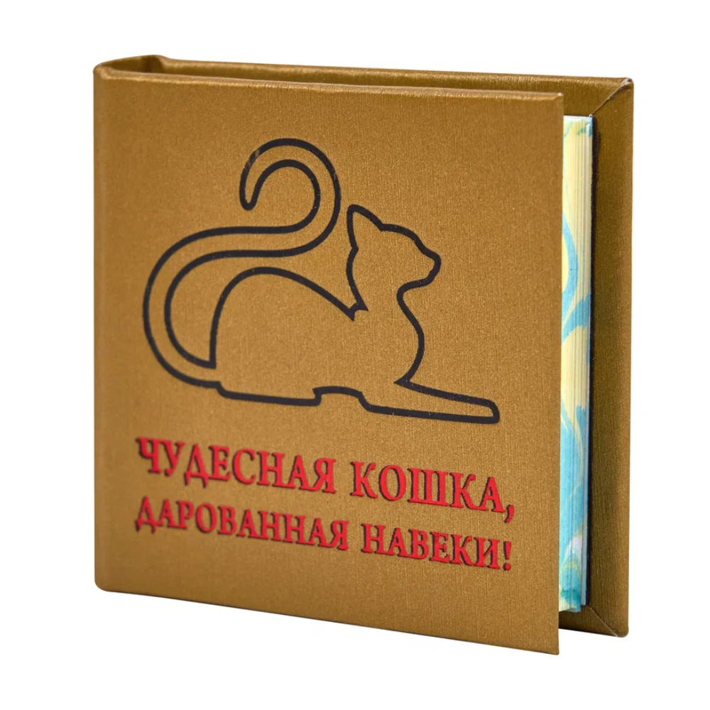 Книга-мини 
