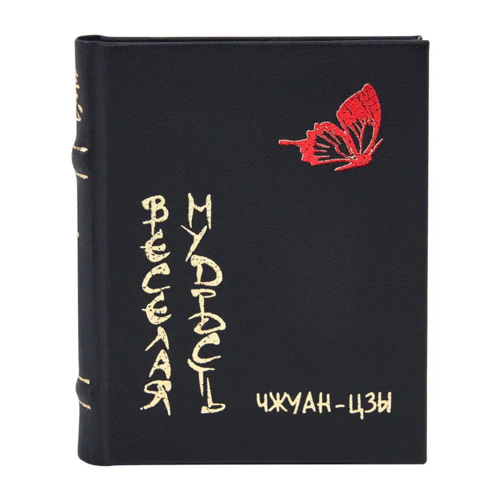 Книга-мини 