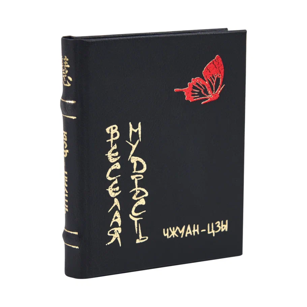 Книга-мини 