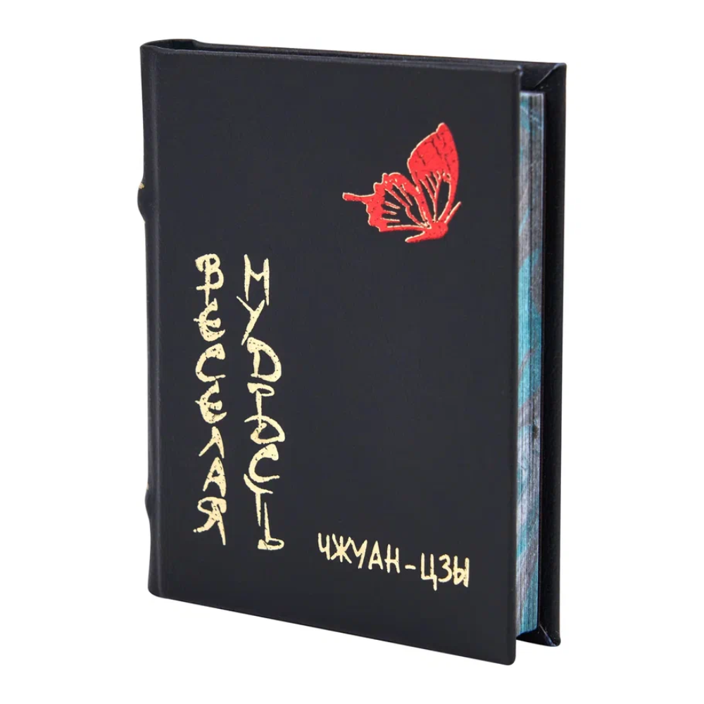 Книга-мини 