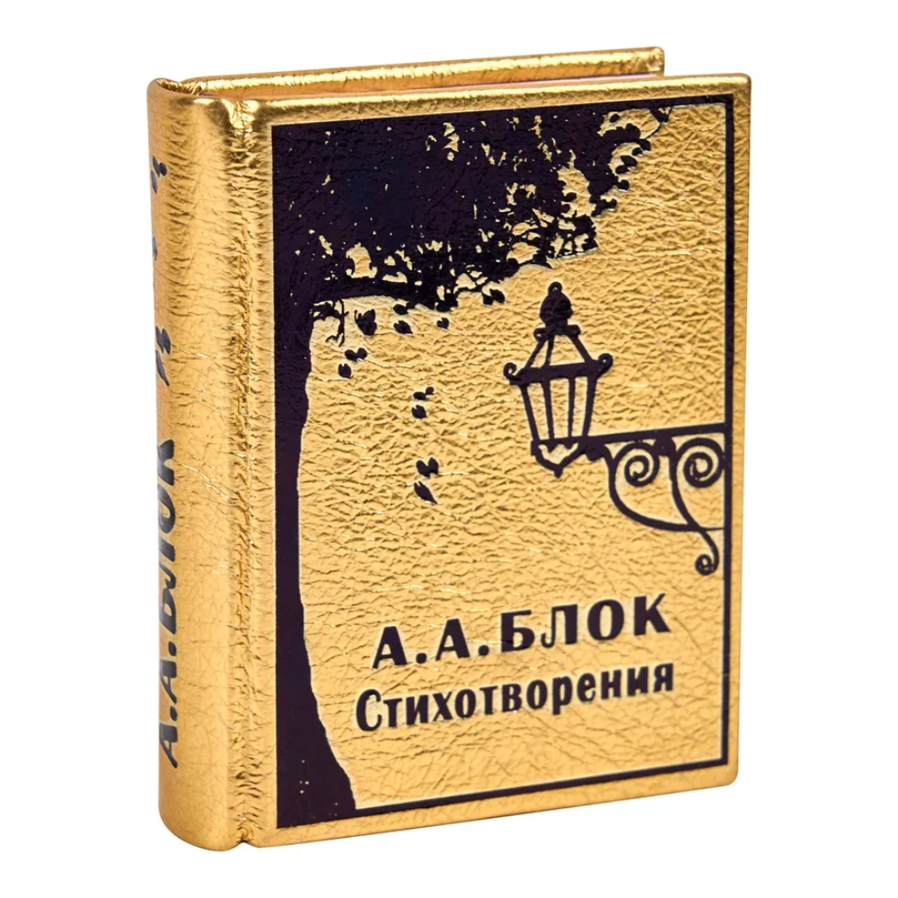 Книга-мини 