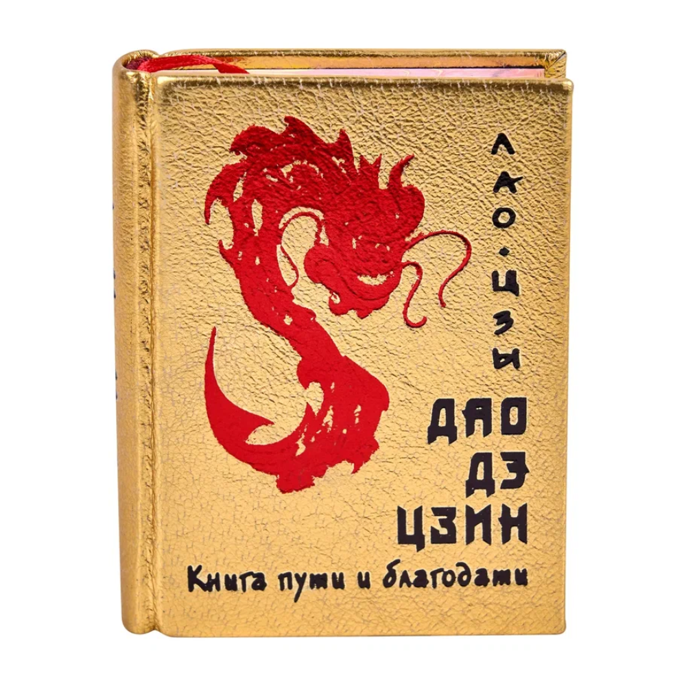 Книга-мини 