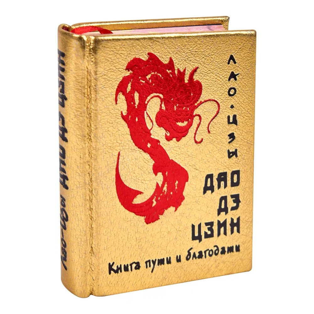 Книга-мини 