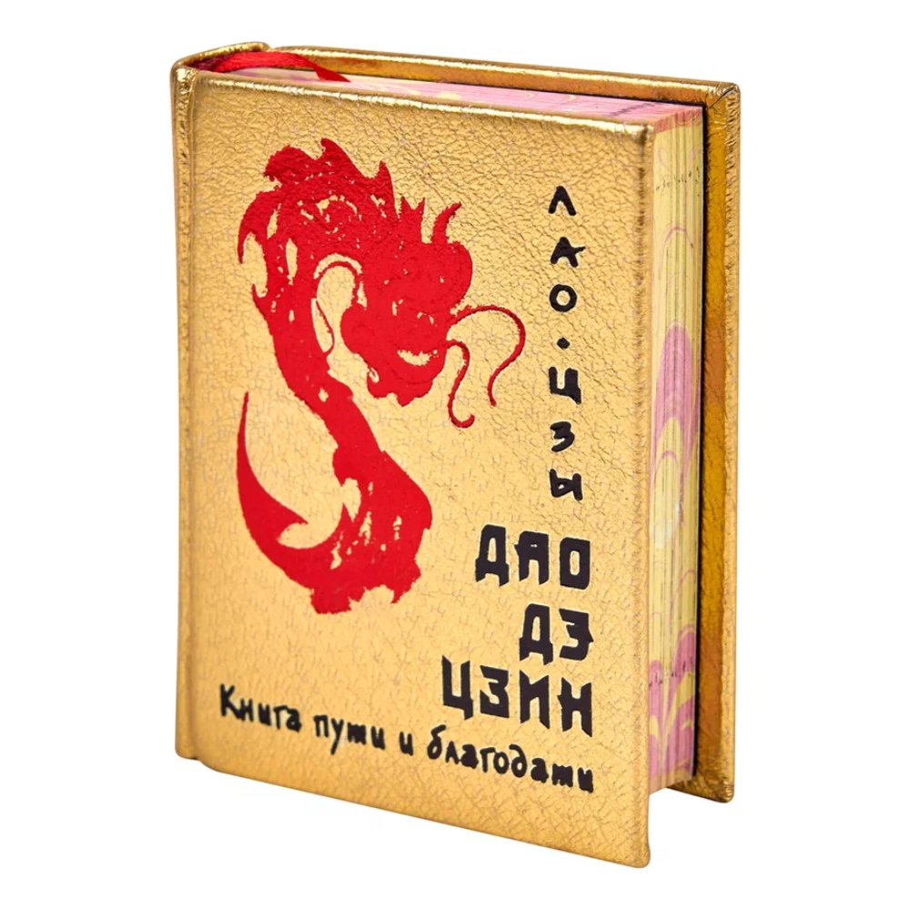 Книга-мини 