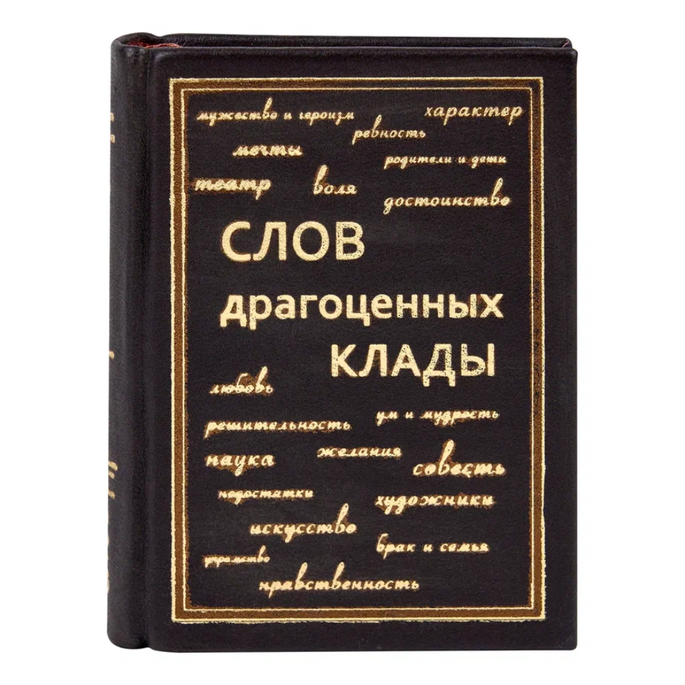 Книга-мини 