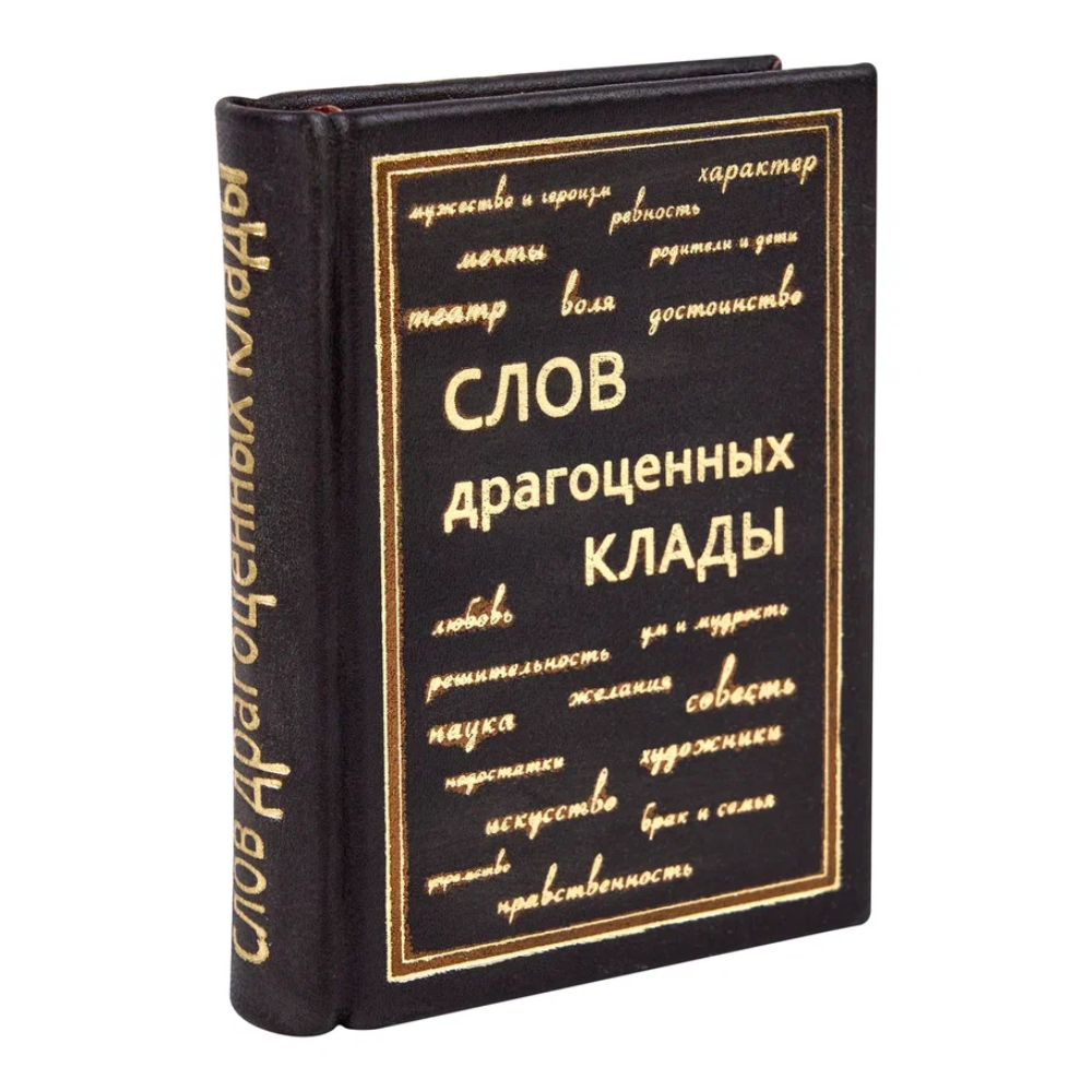 Книга-мини 