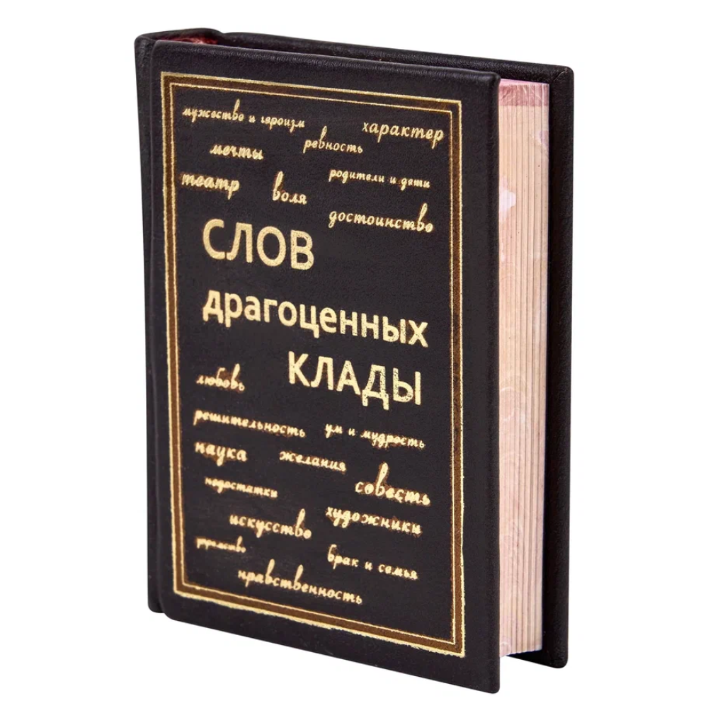 Книга-мини 