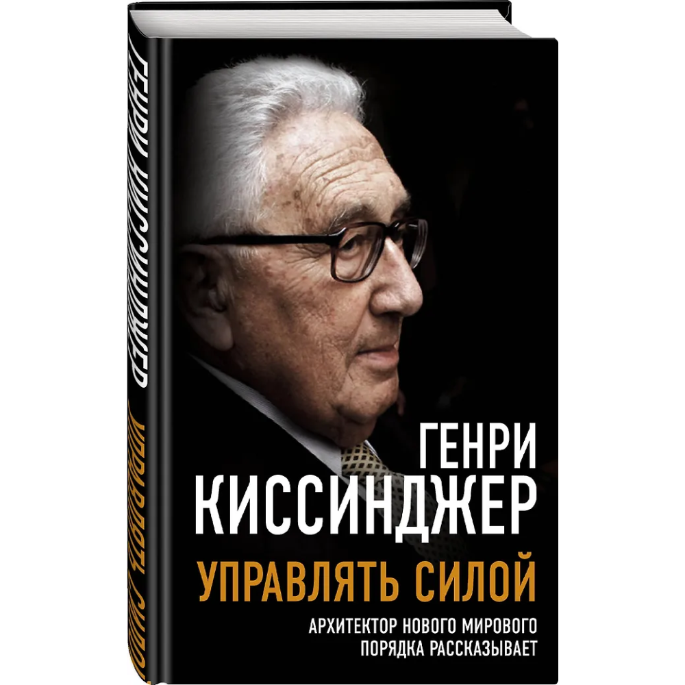 Книга 