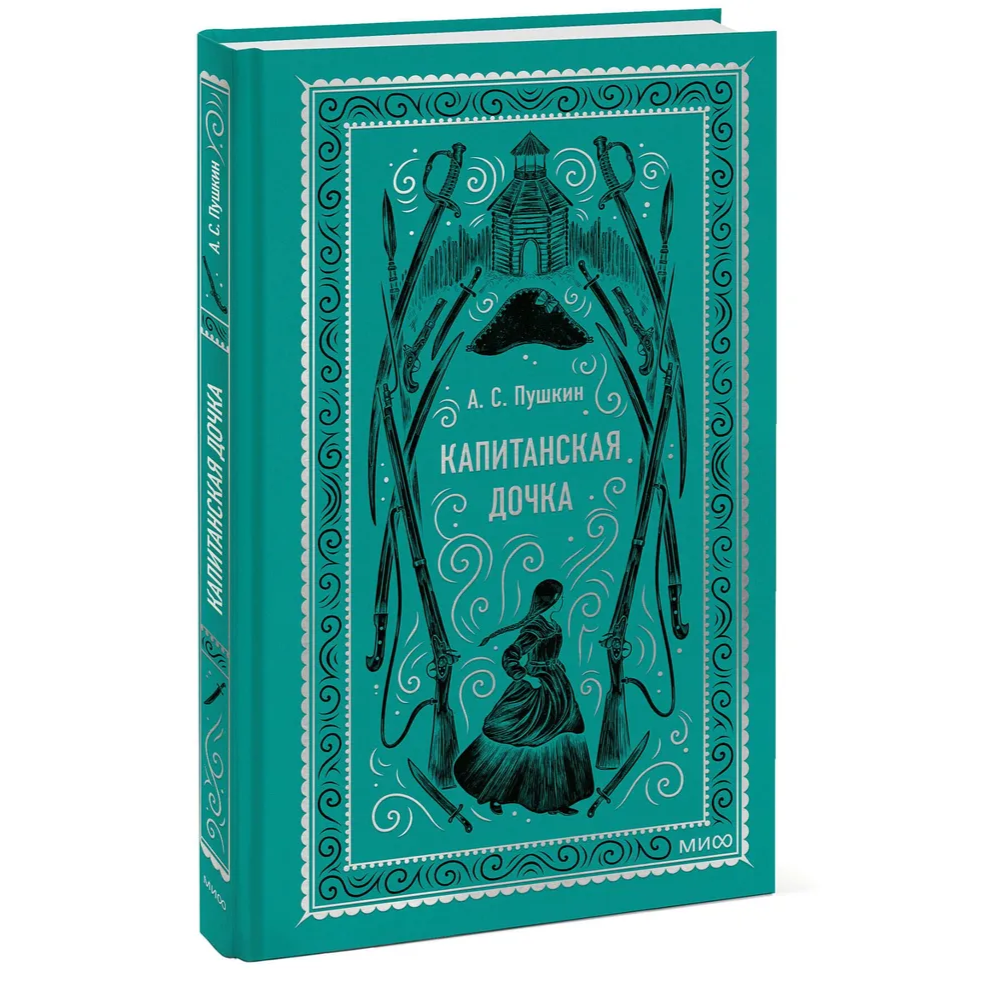 Книга 
