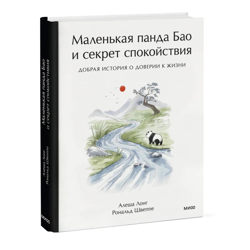 Книга 