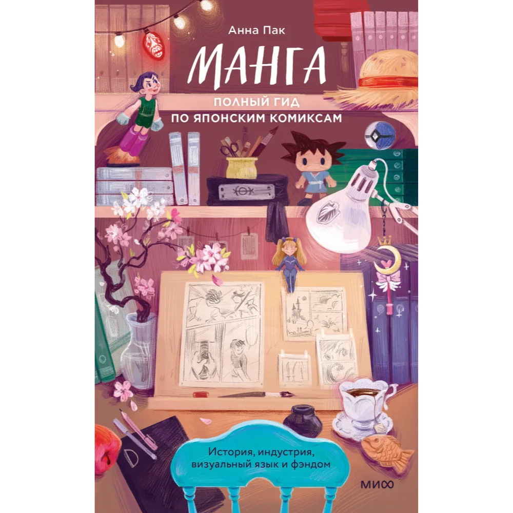 Книга 