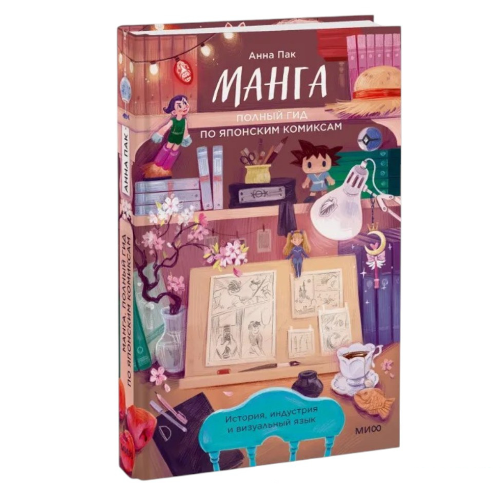 Книга 