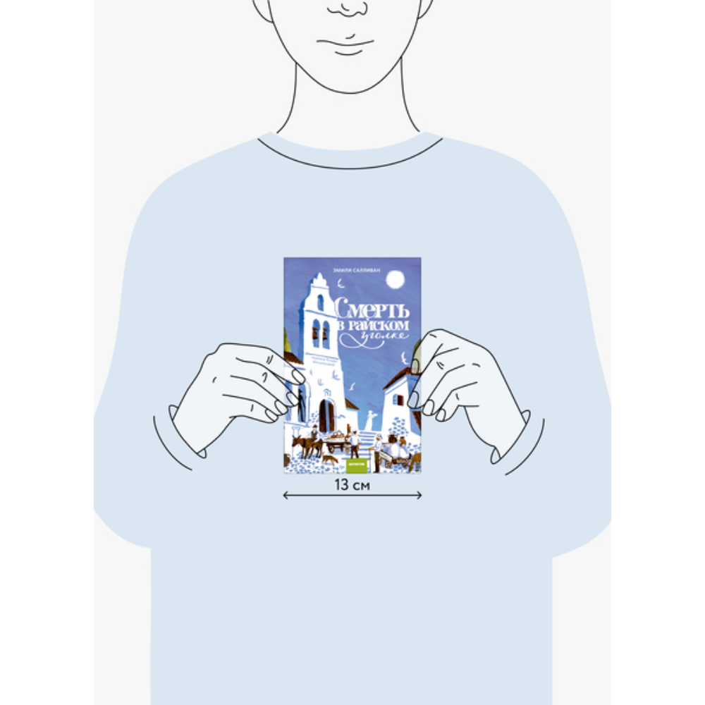 Книга 