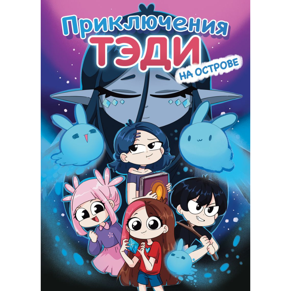 Книга 