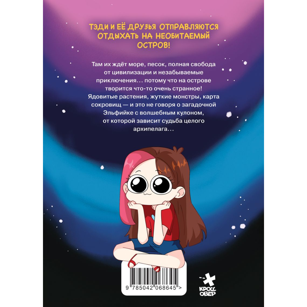 Книга 