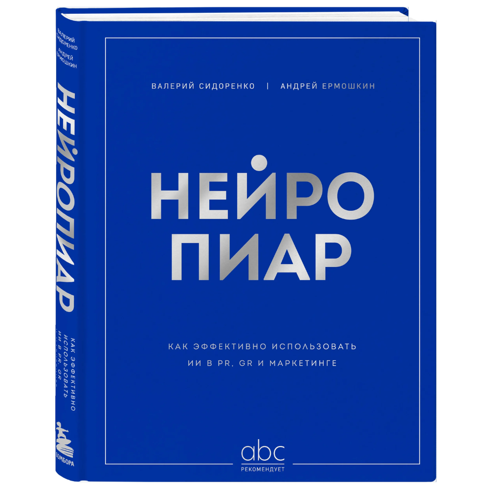 Книга 