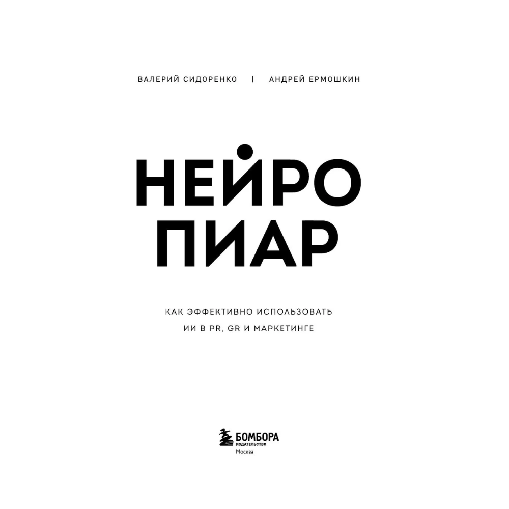 Книга 