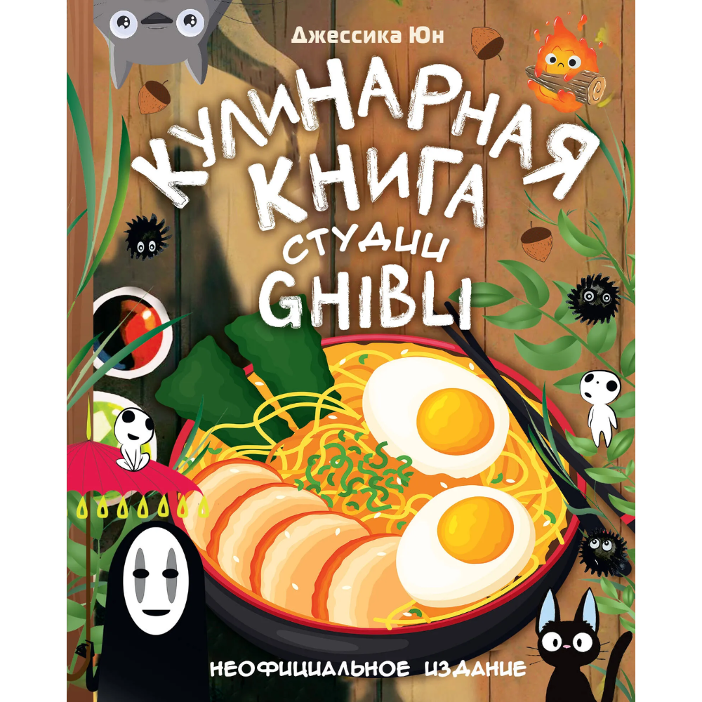 Книга 