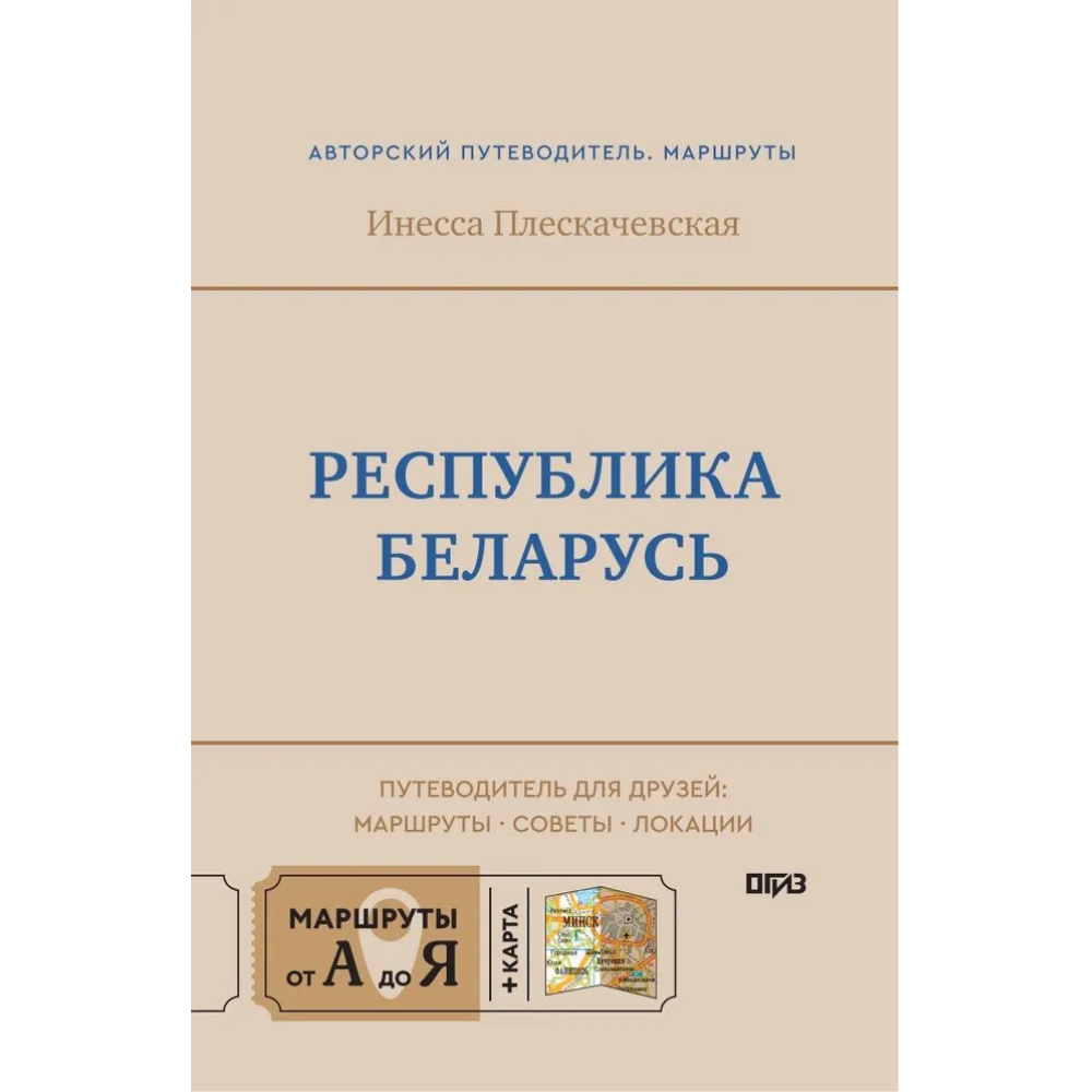 Книга 