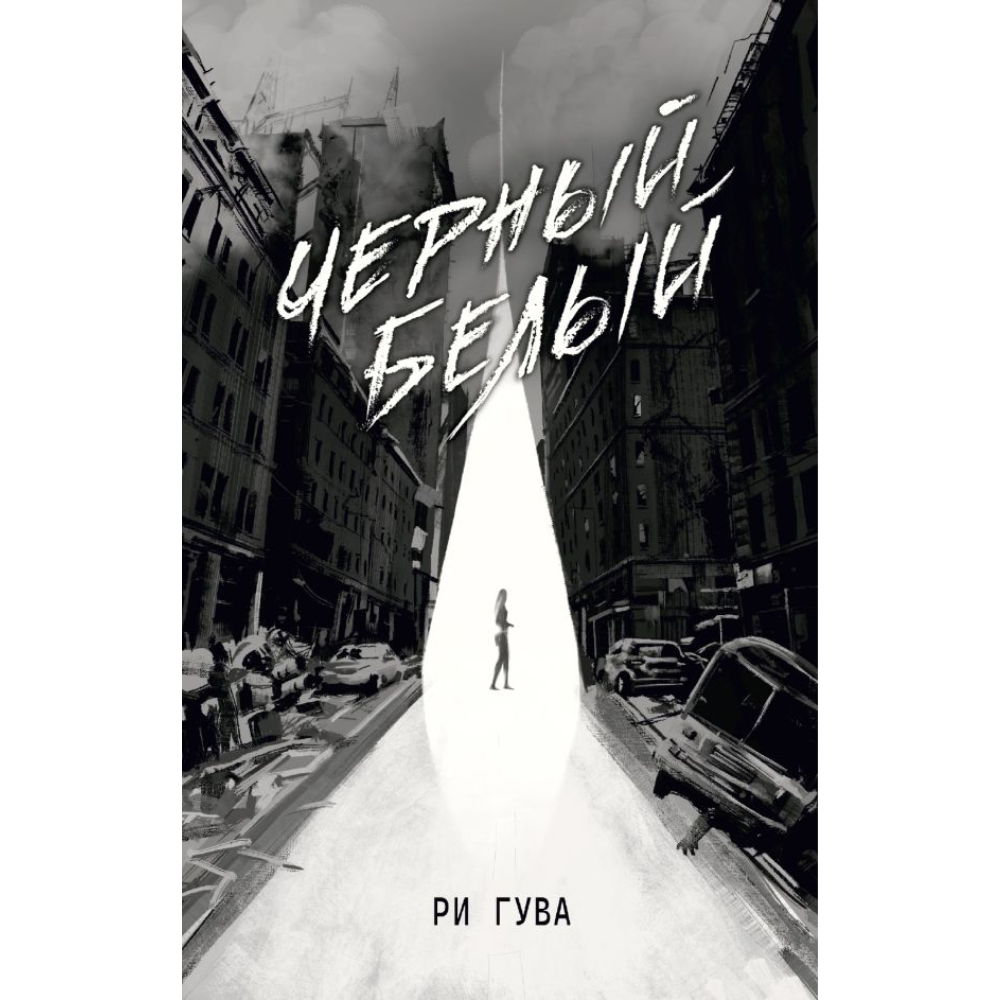 Книга 