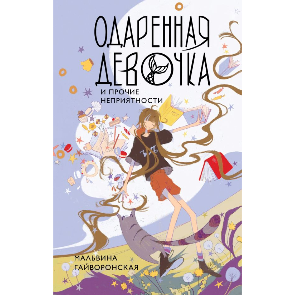 Книга 