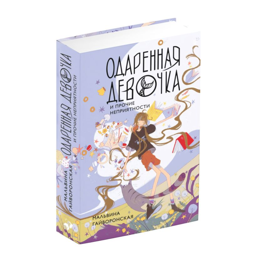 Книга 