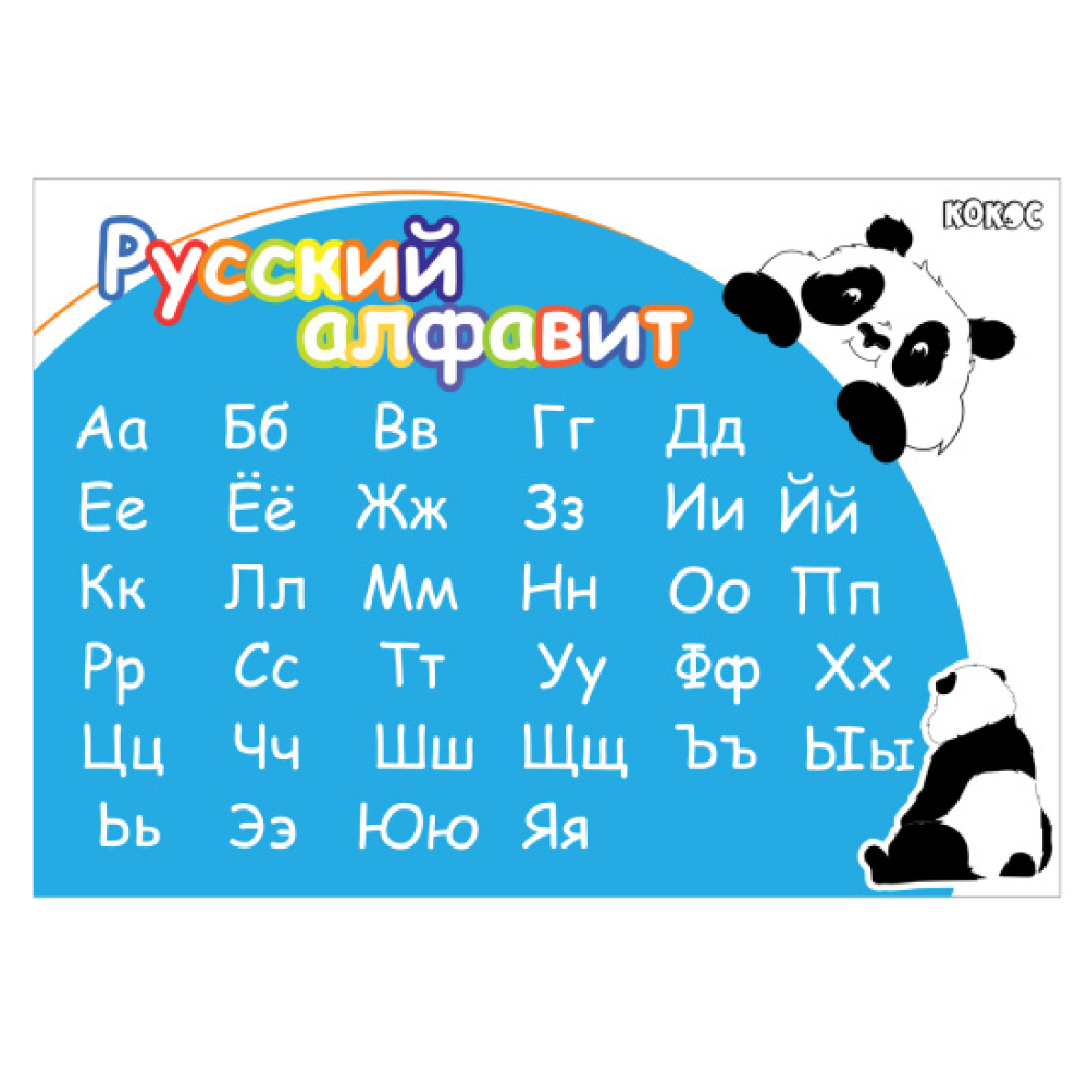 Пленка для труда 