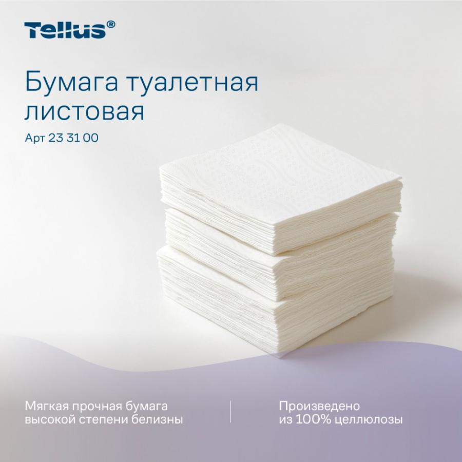Бумага туалетная Tellus Премиум TР3, листовая, 200 листов, 2 слоя