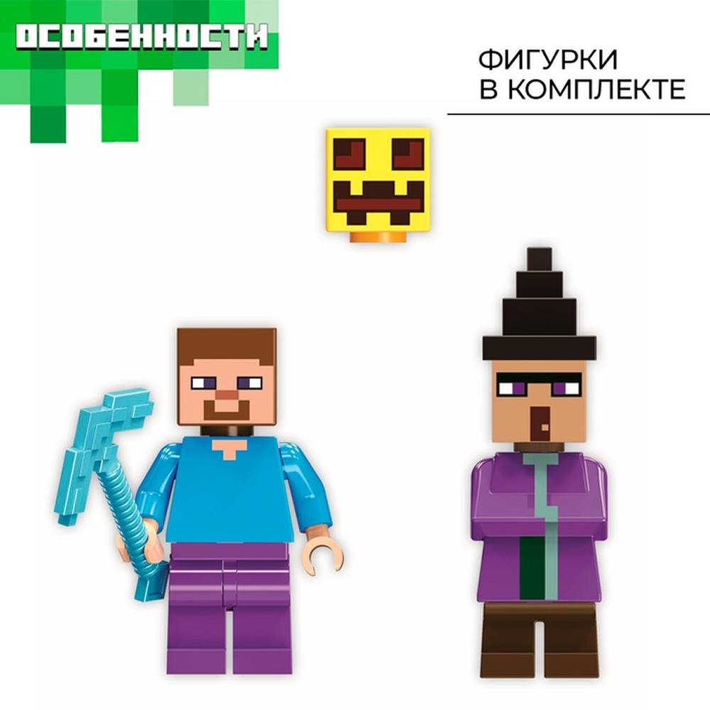 Конструктор 