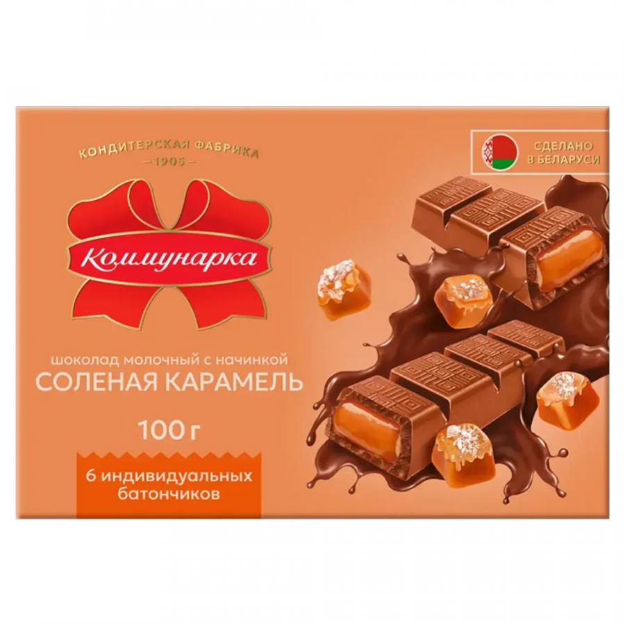 Шоколад молочный 