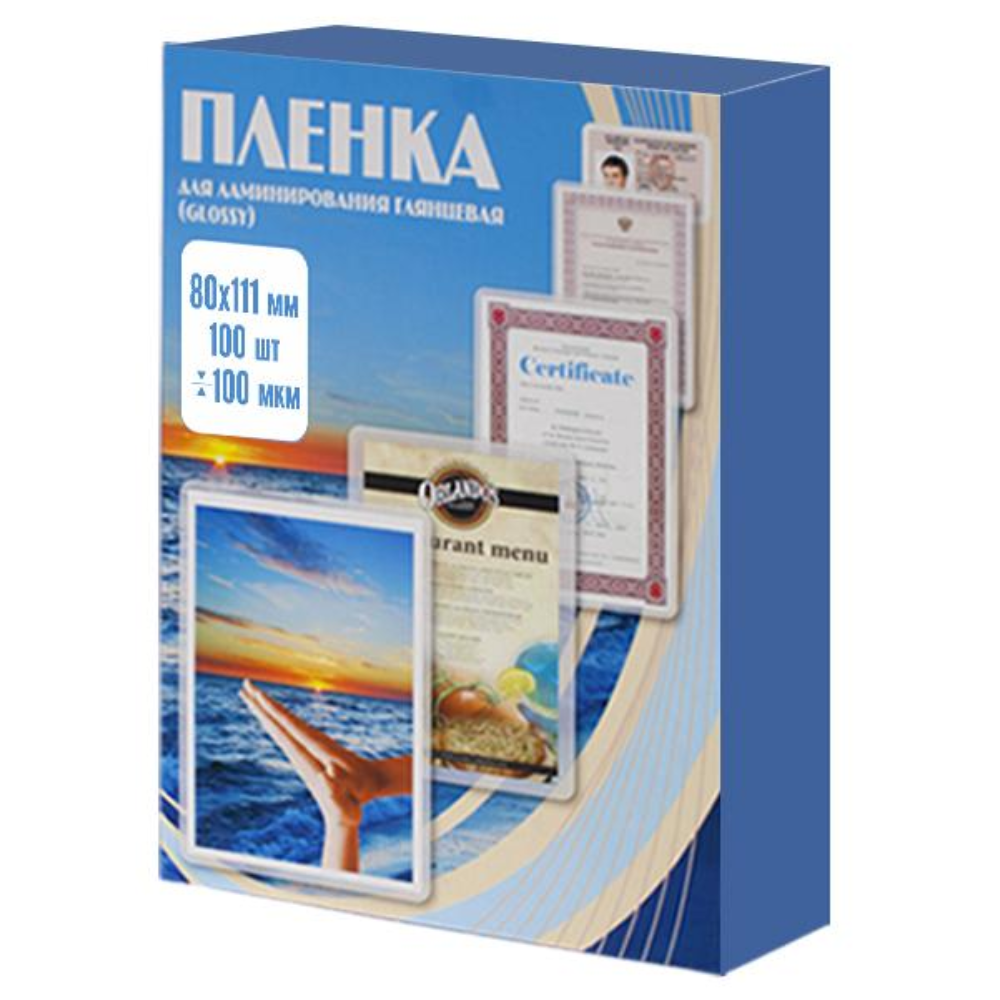 Пленка для ламинирования, 80x111 мм, 100 мкм, 100 шт
